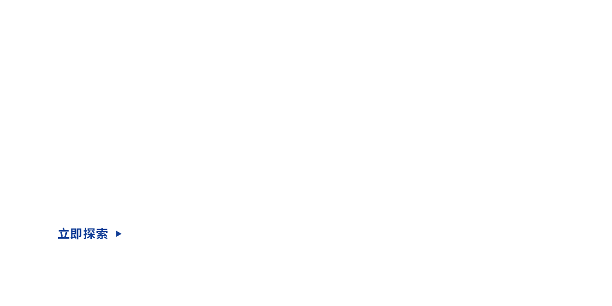 中天顺韵