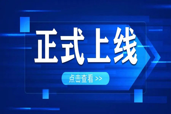 中天顺韵小程序上线！工程监理造价招标设计费测算全涵盖