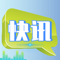 重磅| 水利部关于水利工程建设监理单位资质认定有关事项的公告